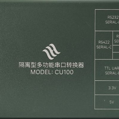 隔离型多功能串口转换器 & CU100
